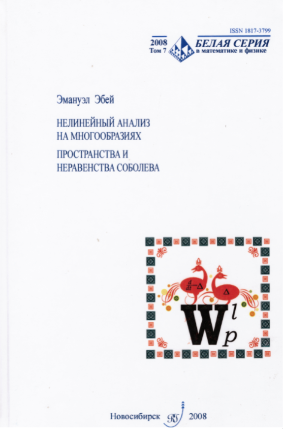 RussianBook